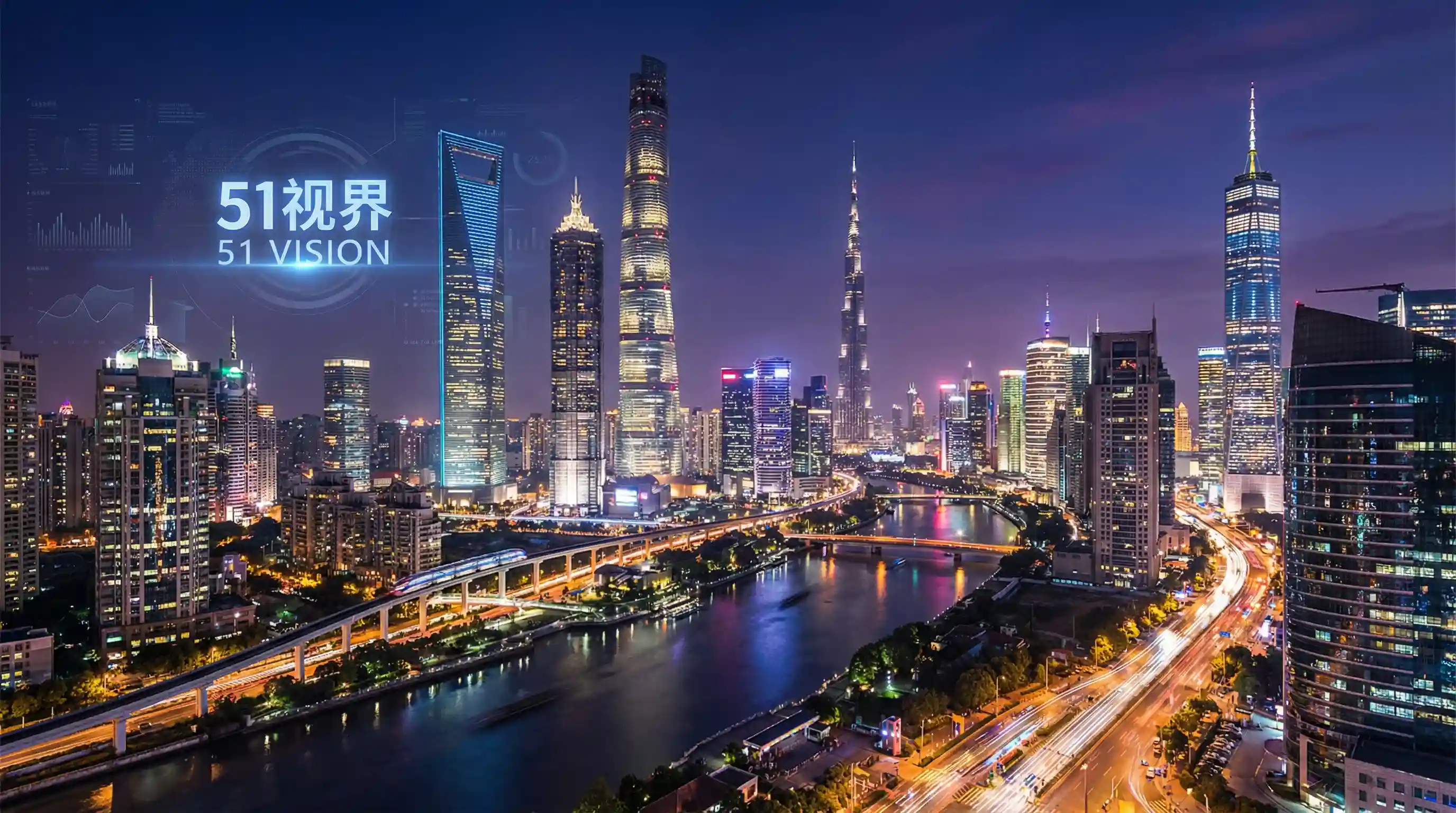 国际金融中心城市夜景 - 17c平台 关注全球经济